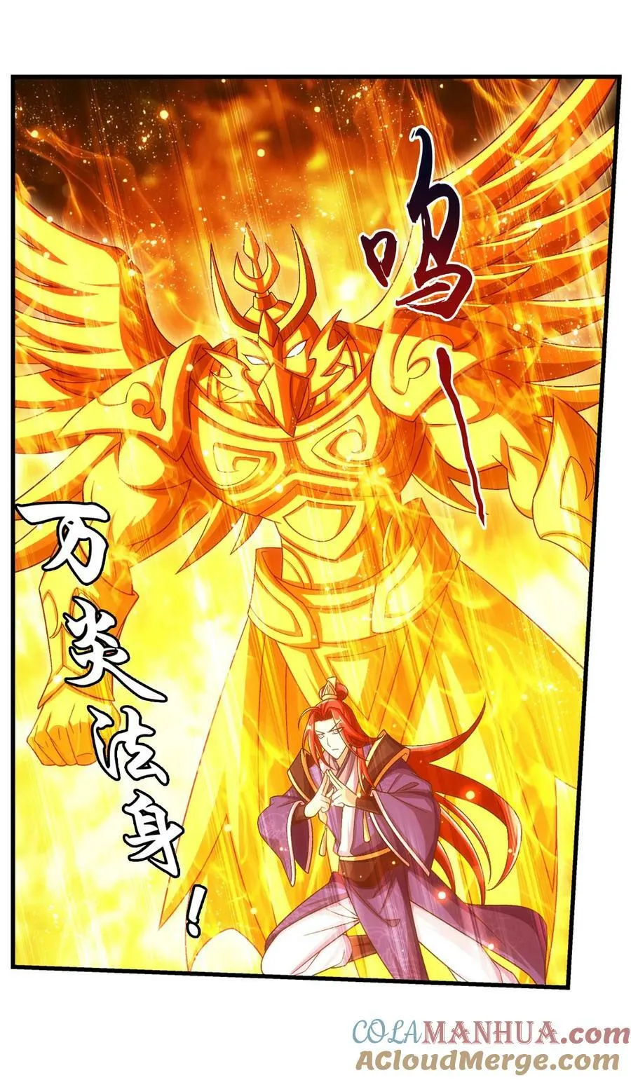 646 冤家路窄 第40页