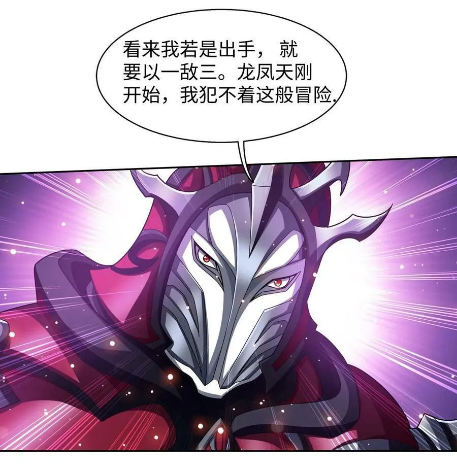 648 猛男出浴图 第12页