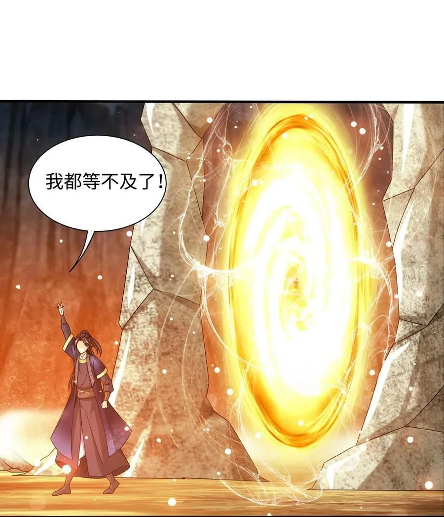 648 猛男出浴图 第17页
