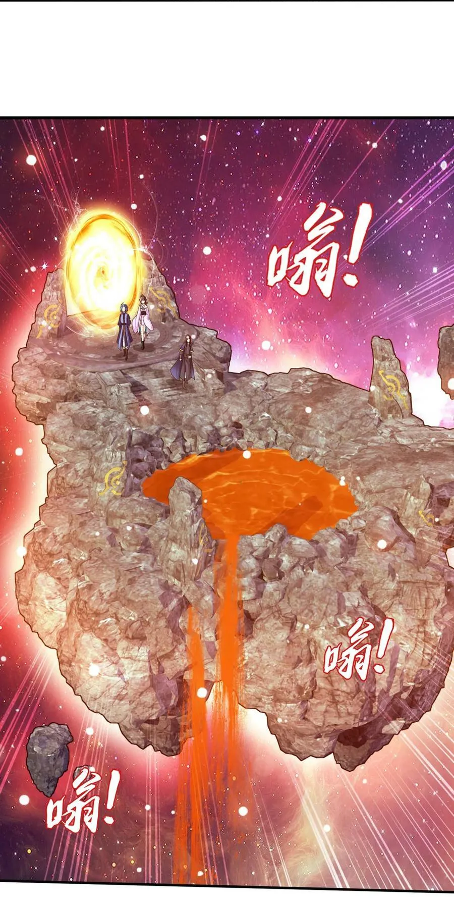 648 猛男出浴图 第18页
