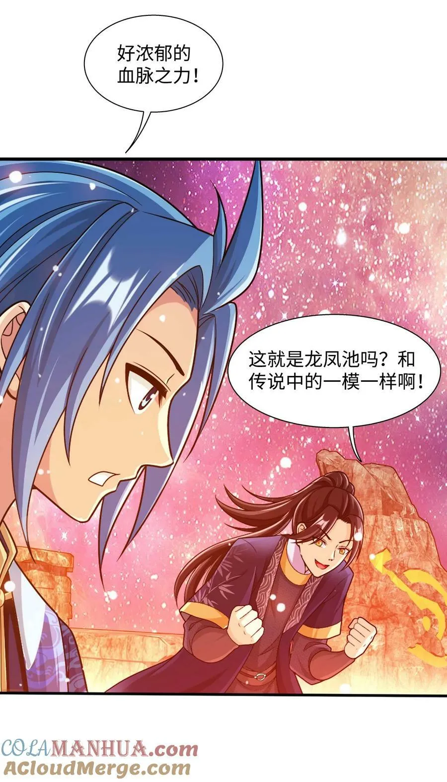 648 猛男出浴图 第19页