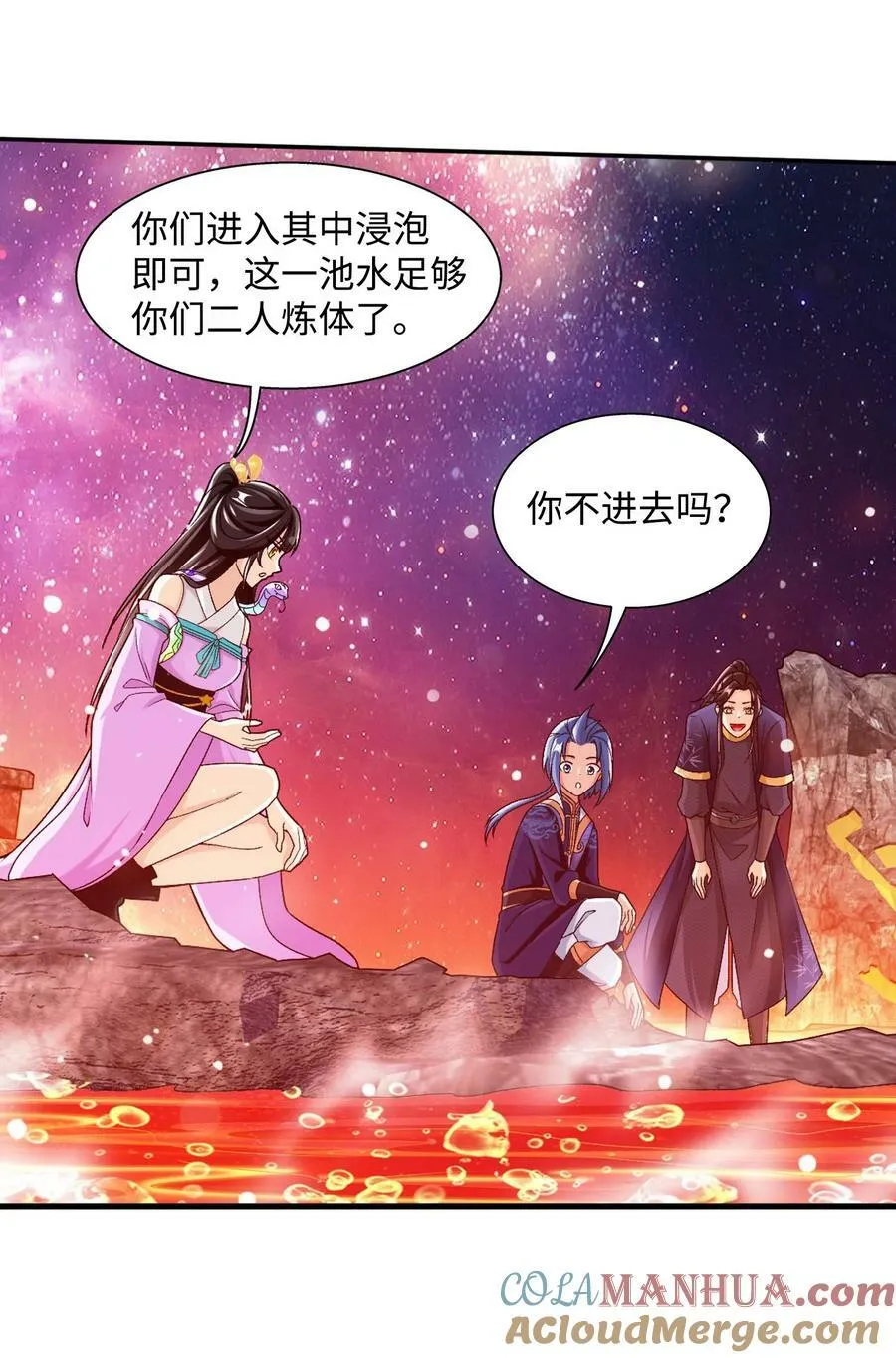 648 猛男出浴图 第22页