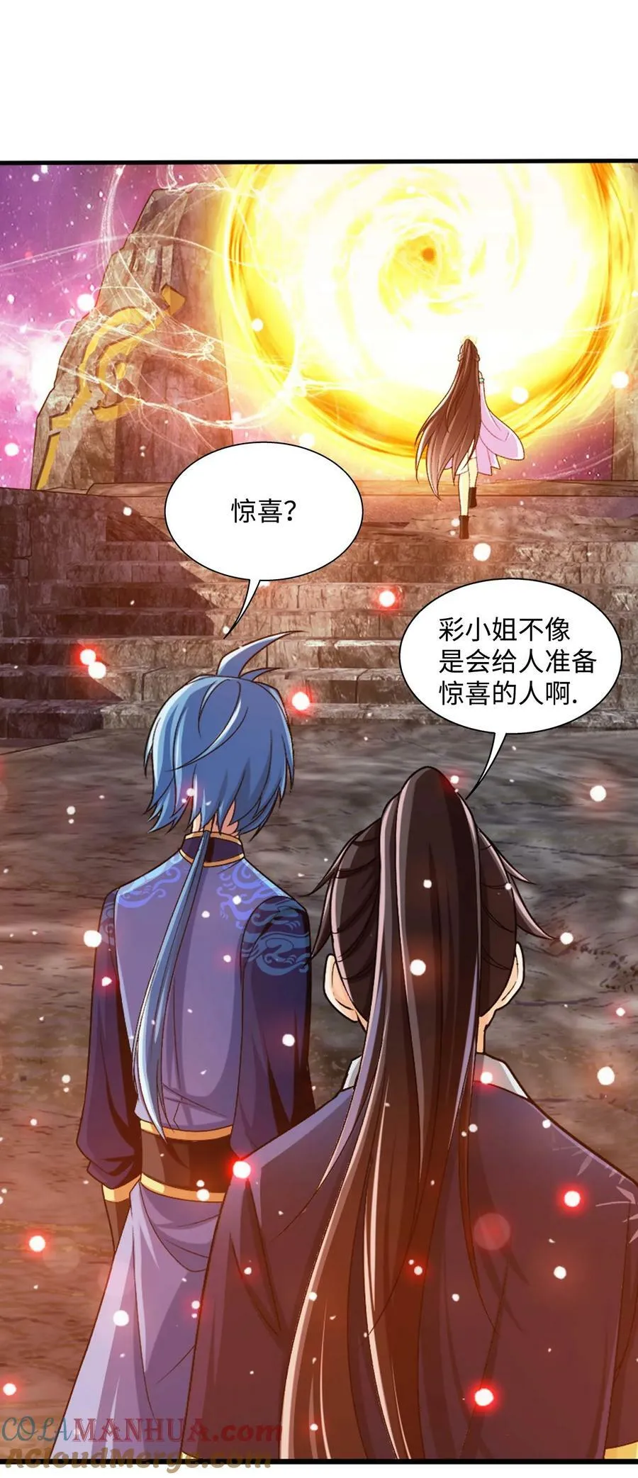 648 猛男出浴图 第25页