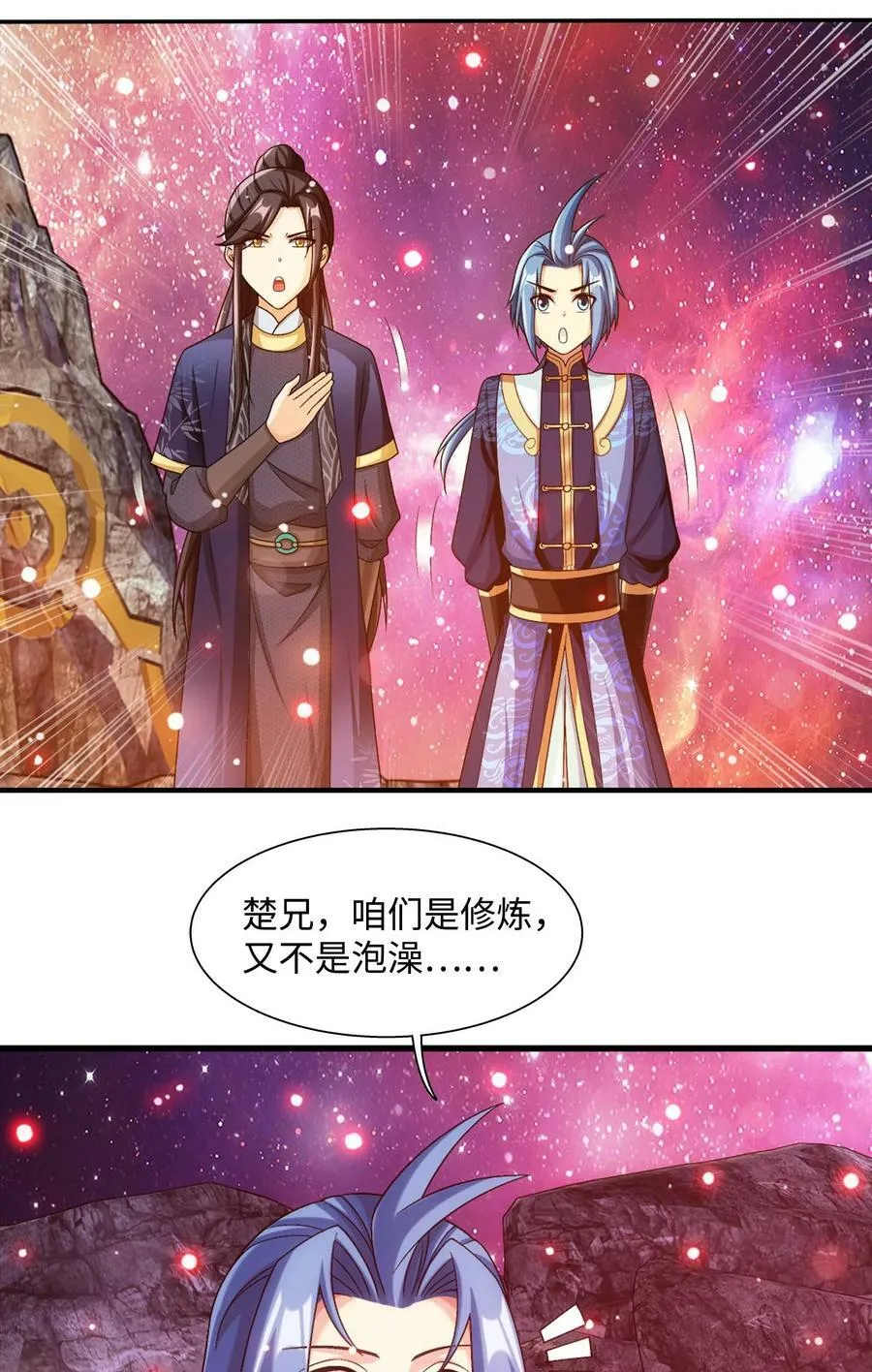 648 猛男出浴图 第27页