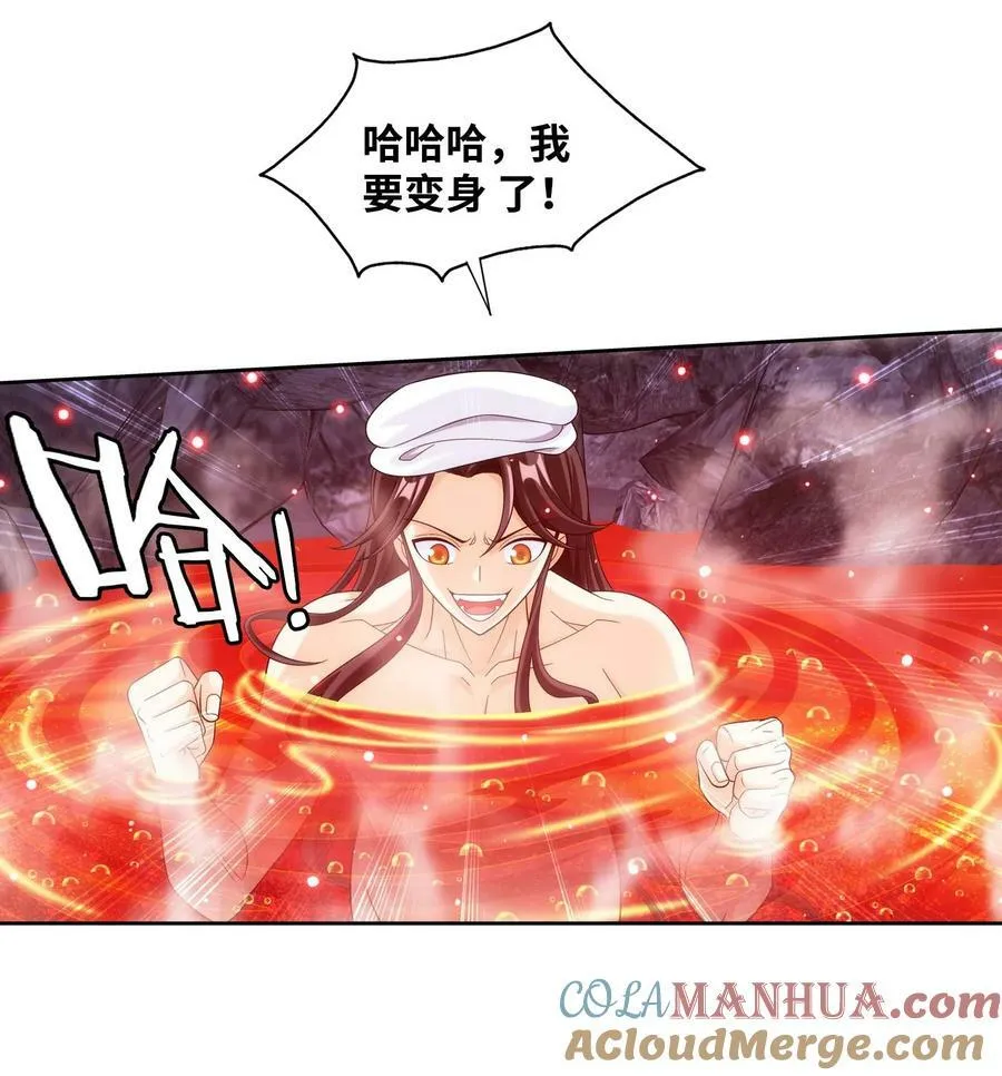 648 猛男出浴图 第31页