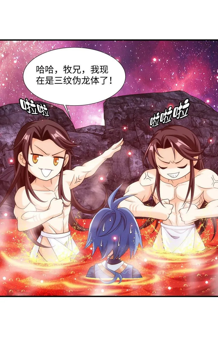 648 猛男出浴图 第35页