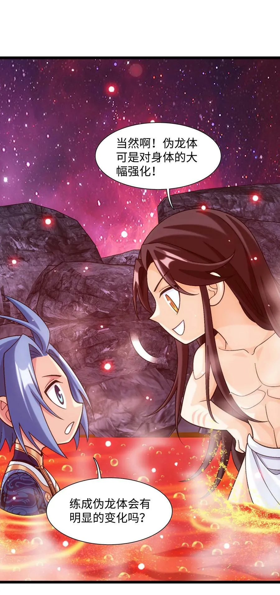648 猛男出浴图 第36页