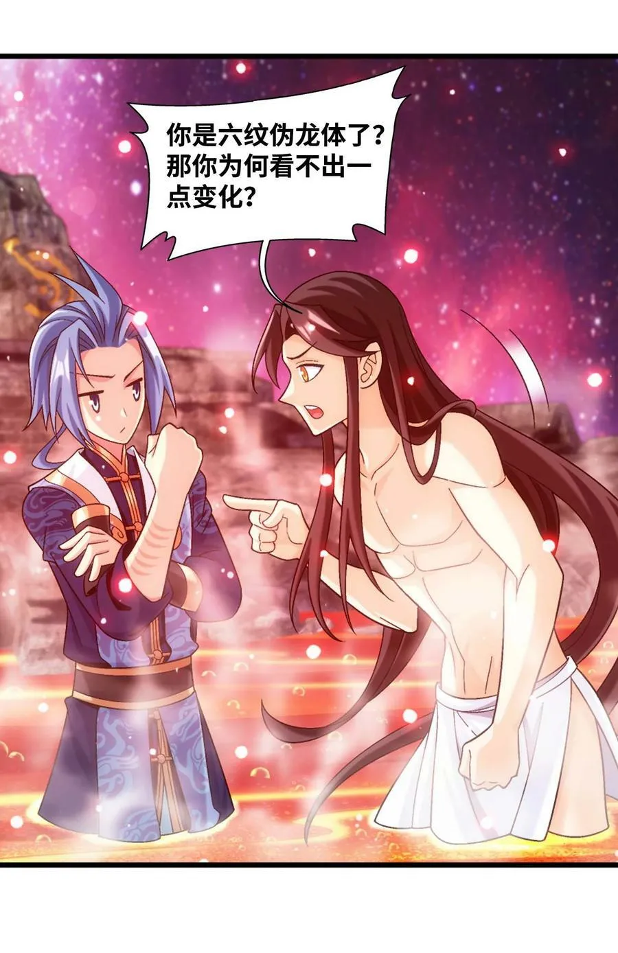 648 猛男出浴图 第42页
