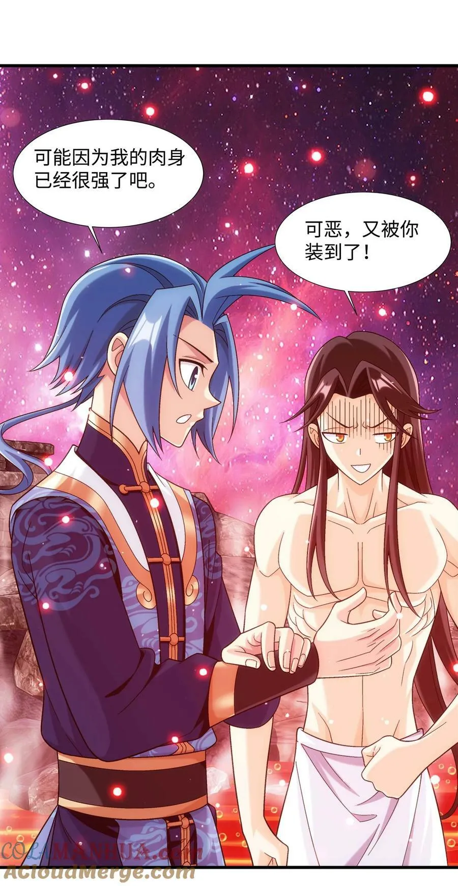 648 猛男出浴图 第43页
