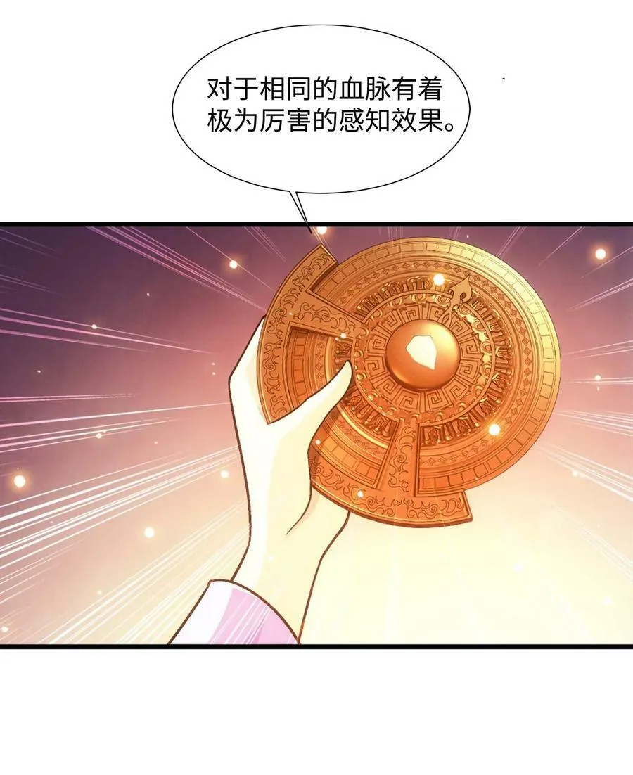648 猛男出浴图 第47页