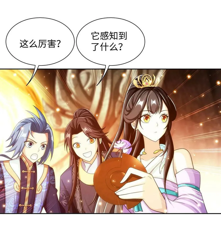 648 猛男出浴图 第48页