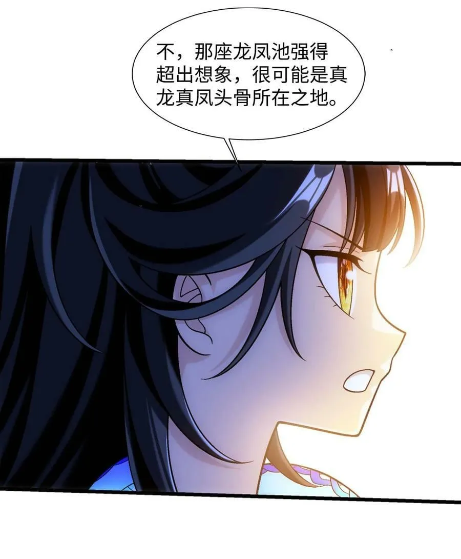 648 猛男出浴图 第51页
