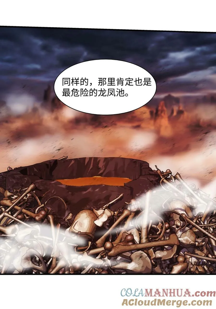 648 猛男出浴图 第52页