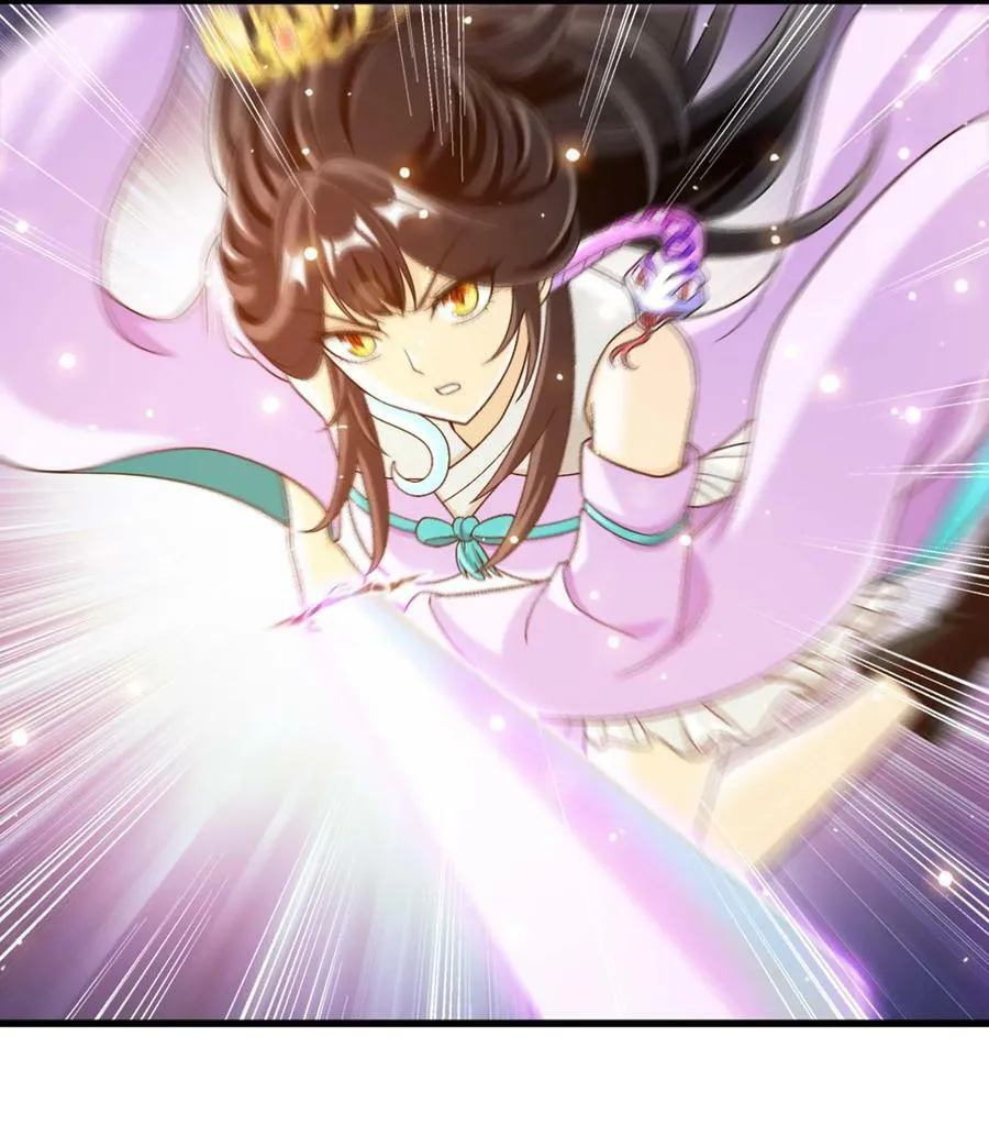 650 金甲巨人 第21页