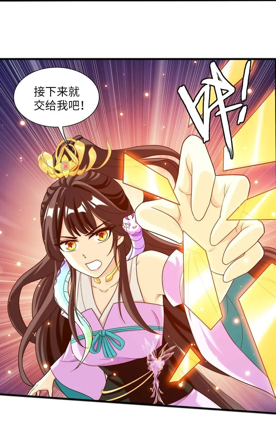 651 截胡的又来了！ 第23页