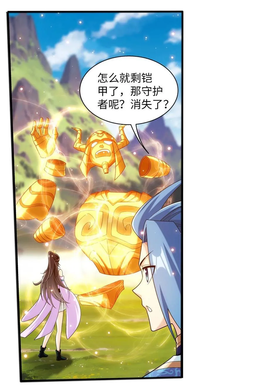 651 截胡的又来了！ 第38页