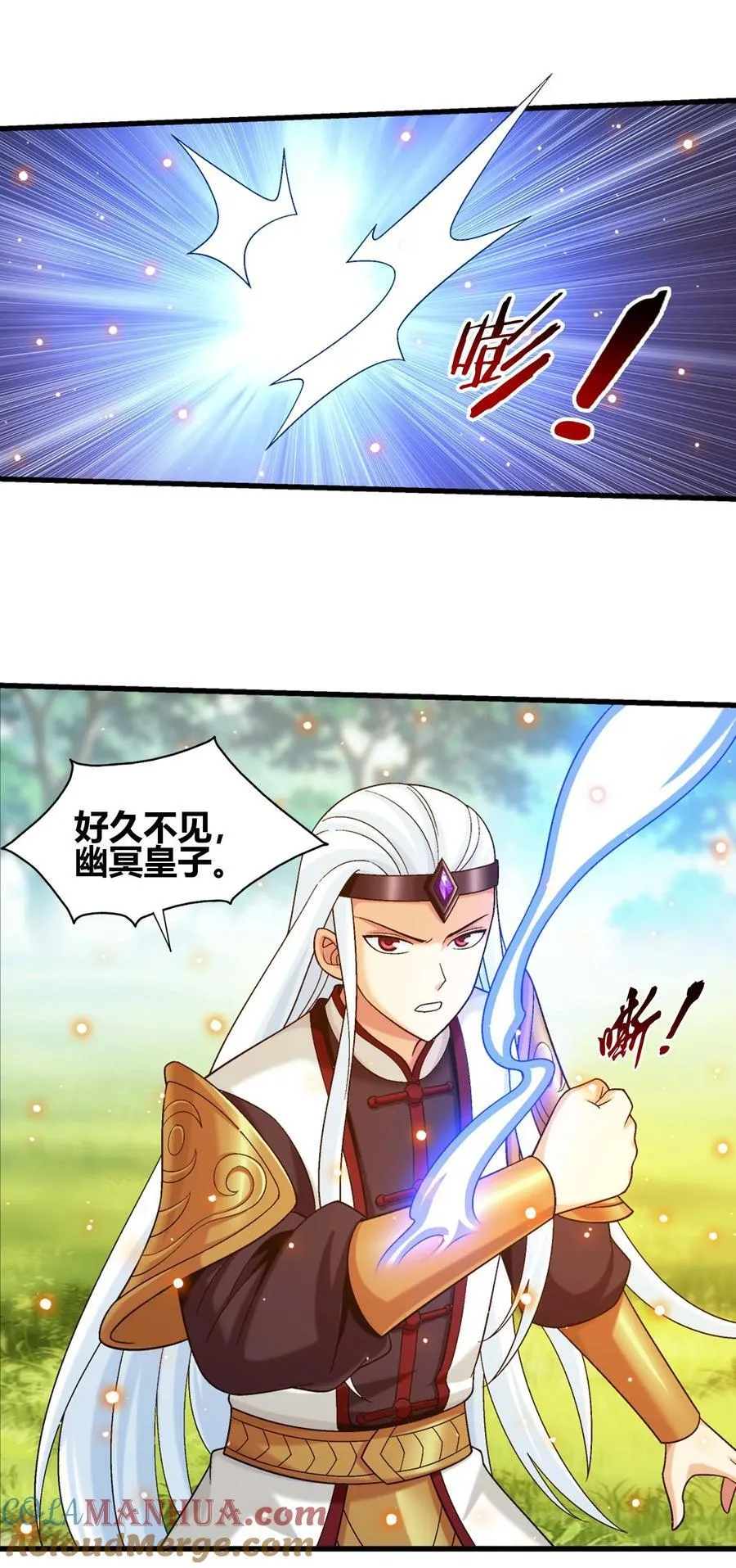 653 齐聚一堂 第4页