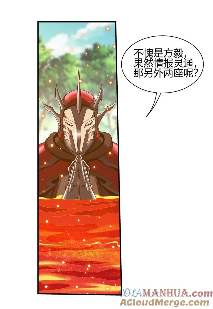 653 齐聚一堂 第10页