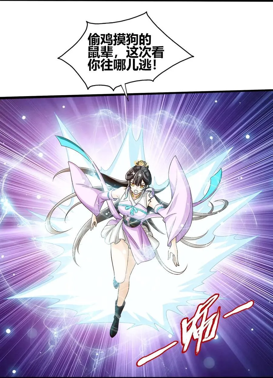 653 齐聚一堂 第47页
