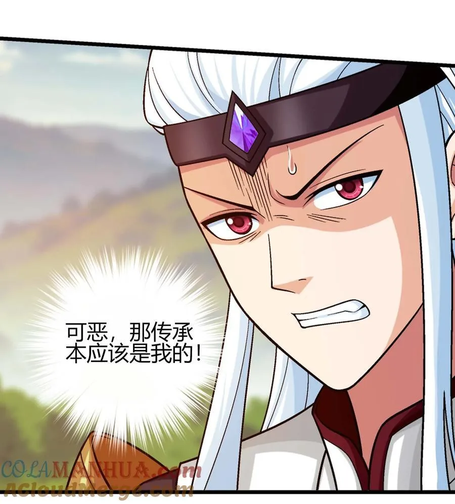 654 叫姐姐 第28页