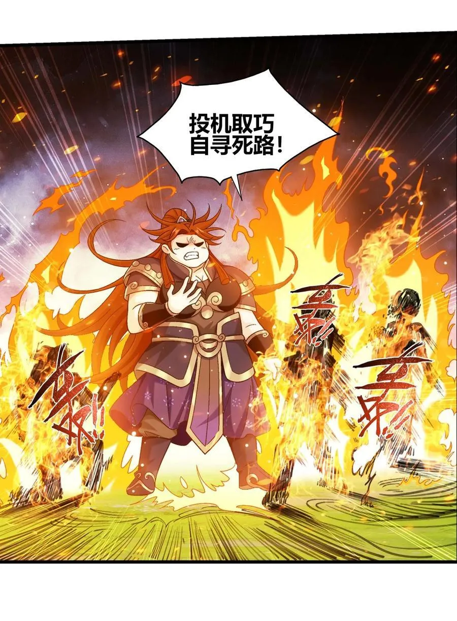 654 叫姐姐 第41页
