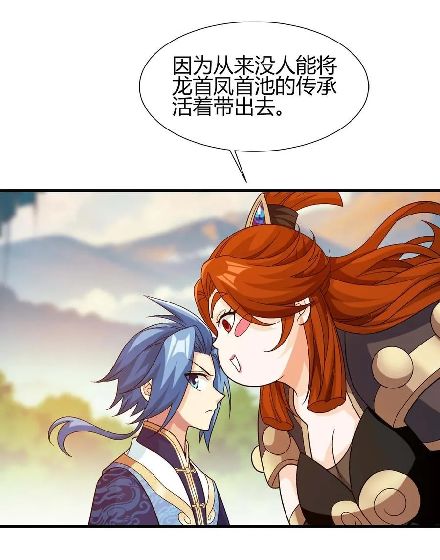 654 叫姐姐 第50页