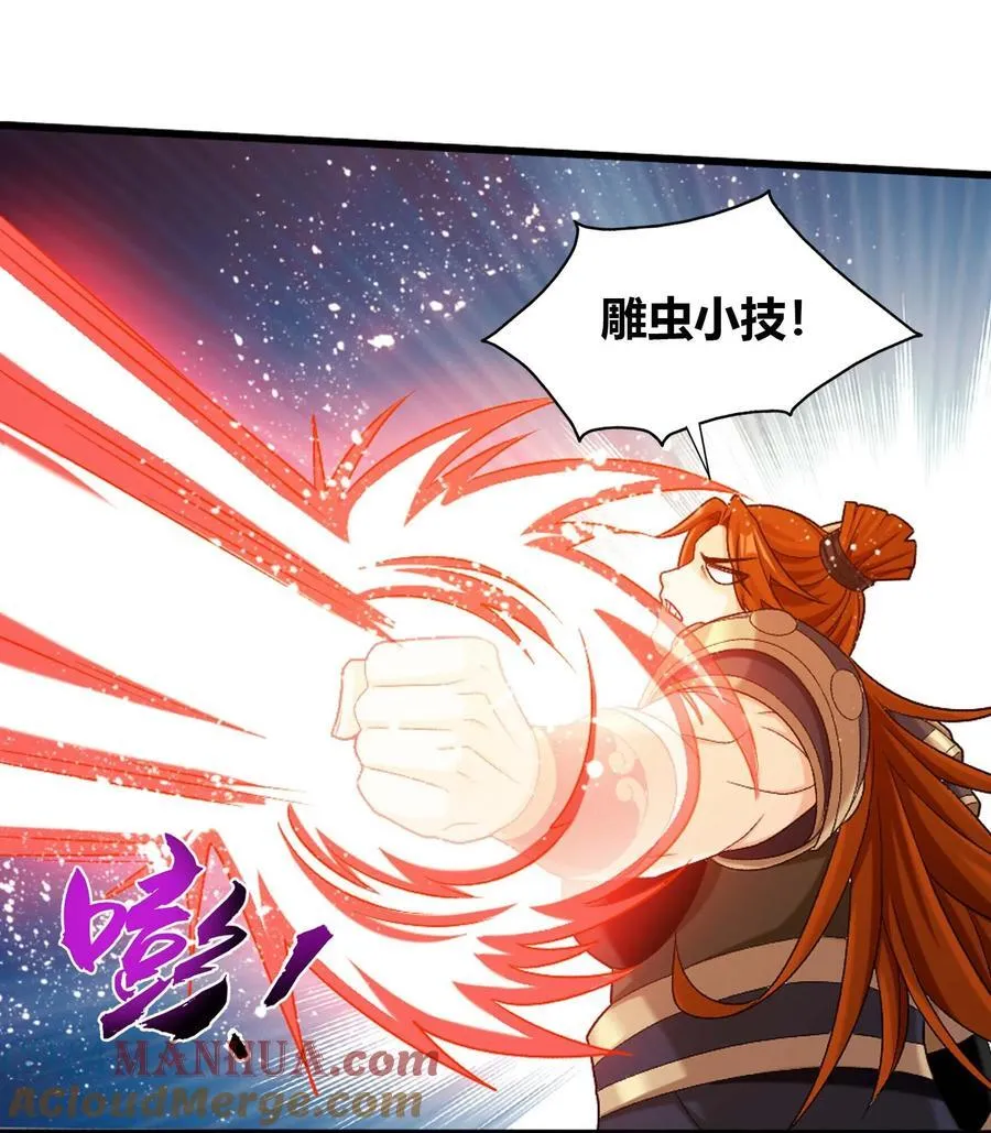 655 特别的初赛 第13页