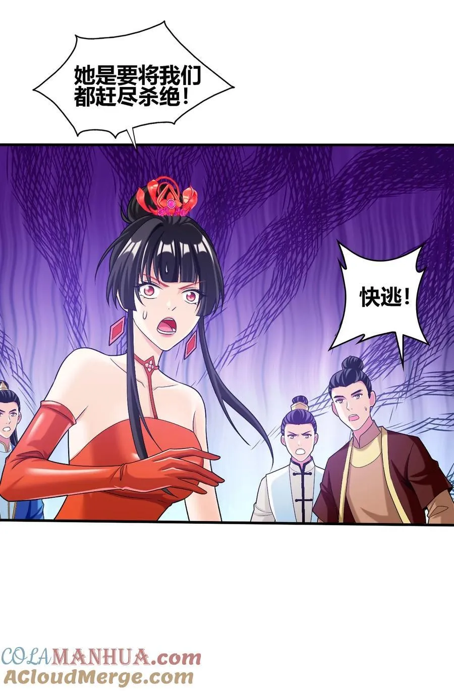 655 特别的初赛 第16页