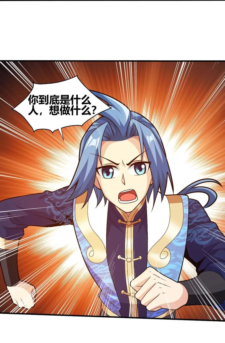 655 特别的初赛 第23页