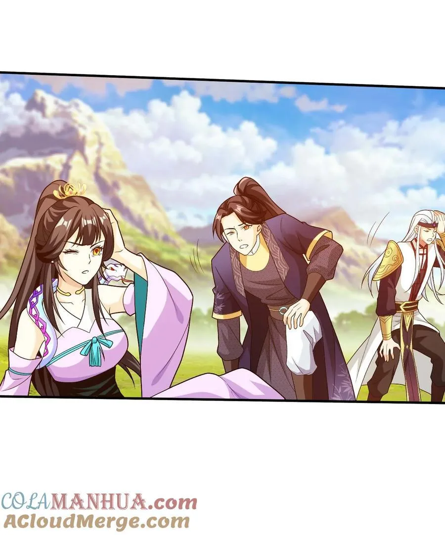 655 特别的初赛 第25页