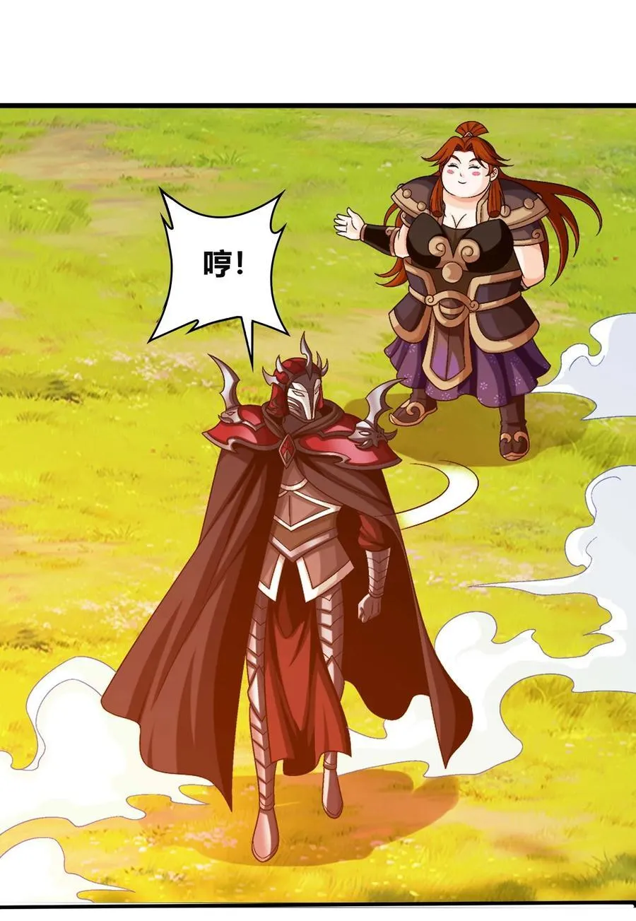 656 牧尘VS柳炎二 第6页