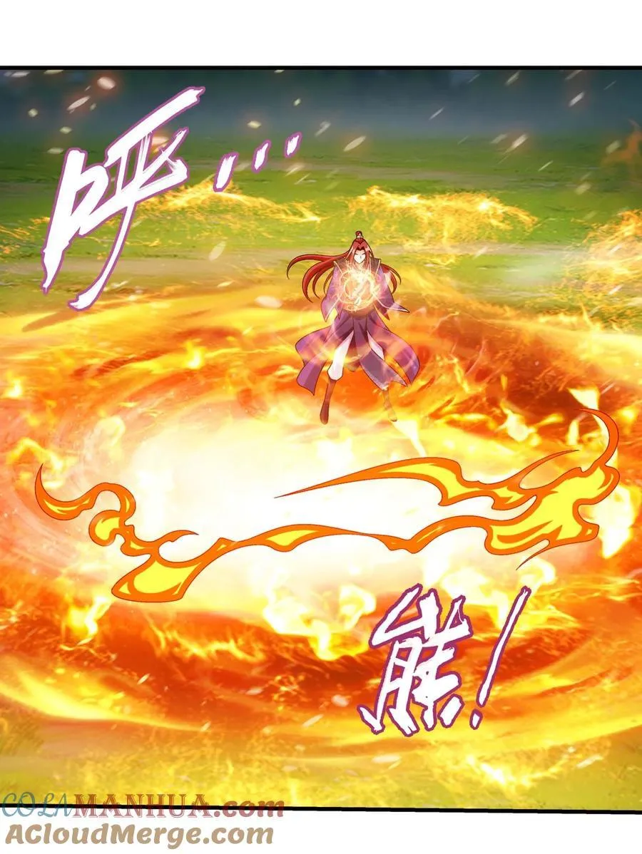 656 牧尘VS柳炎二 第13页