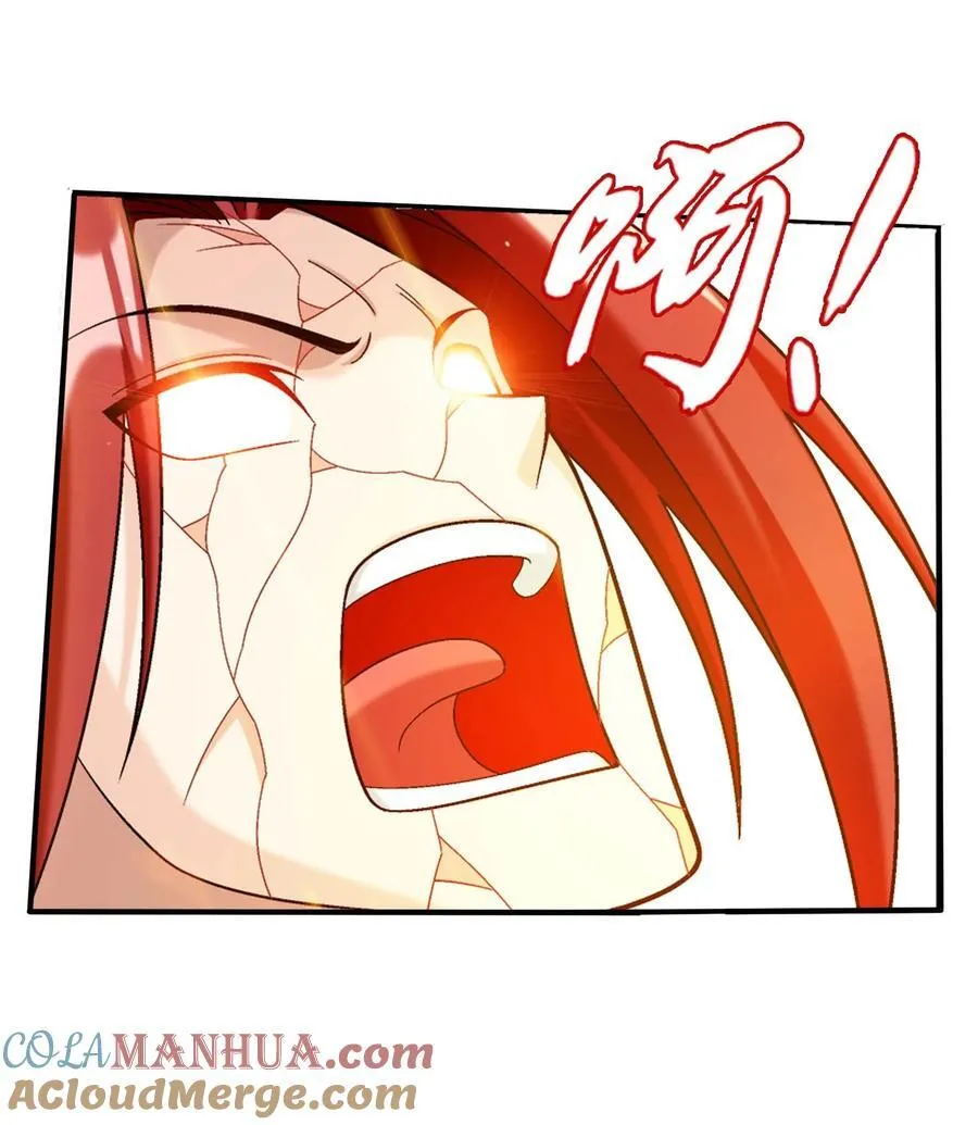 656 牧尘VS柳炎二 第19页
