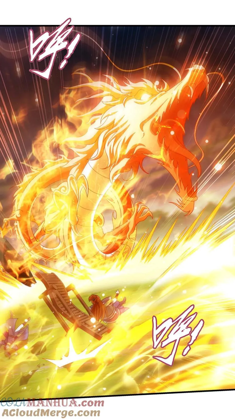 656 牧尘VS柳炎二 第31页