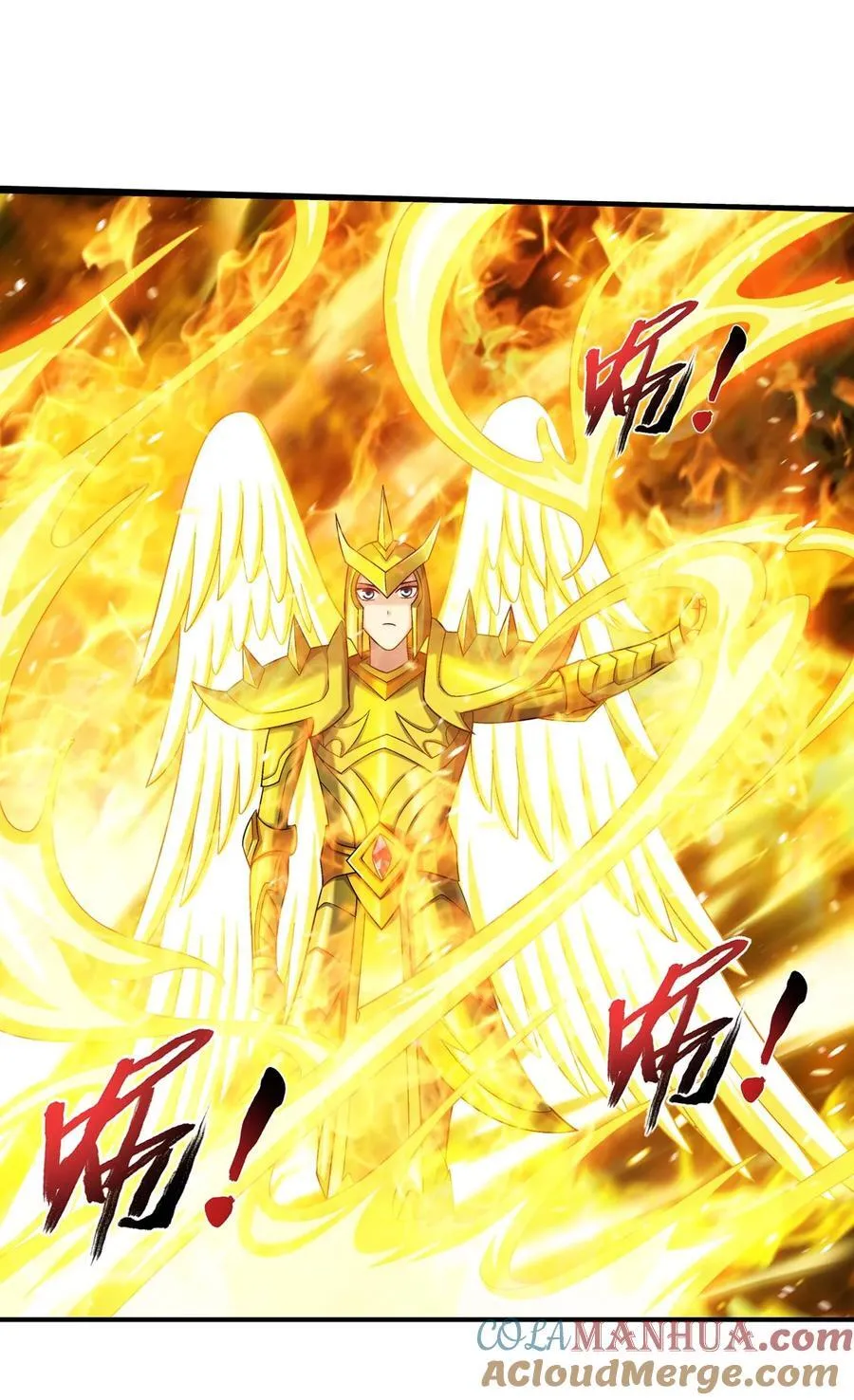 656 牧尘VS柳炎二 第49页