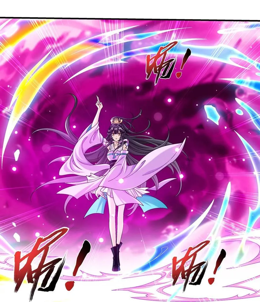 657 柳炎要自爆！ 第9页