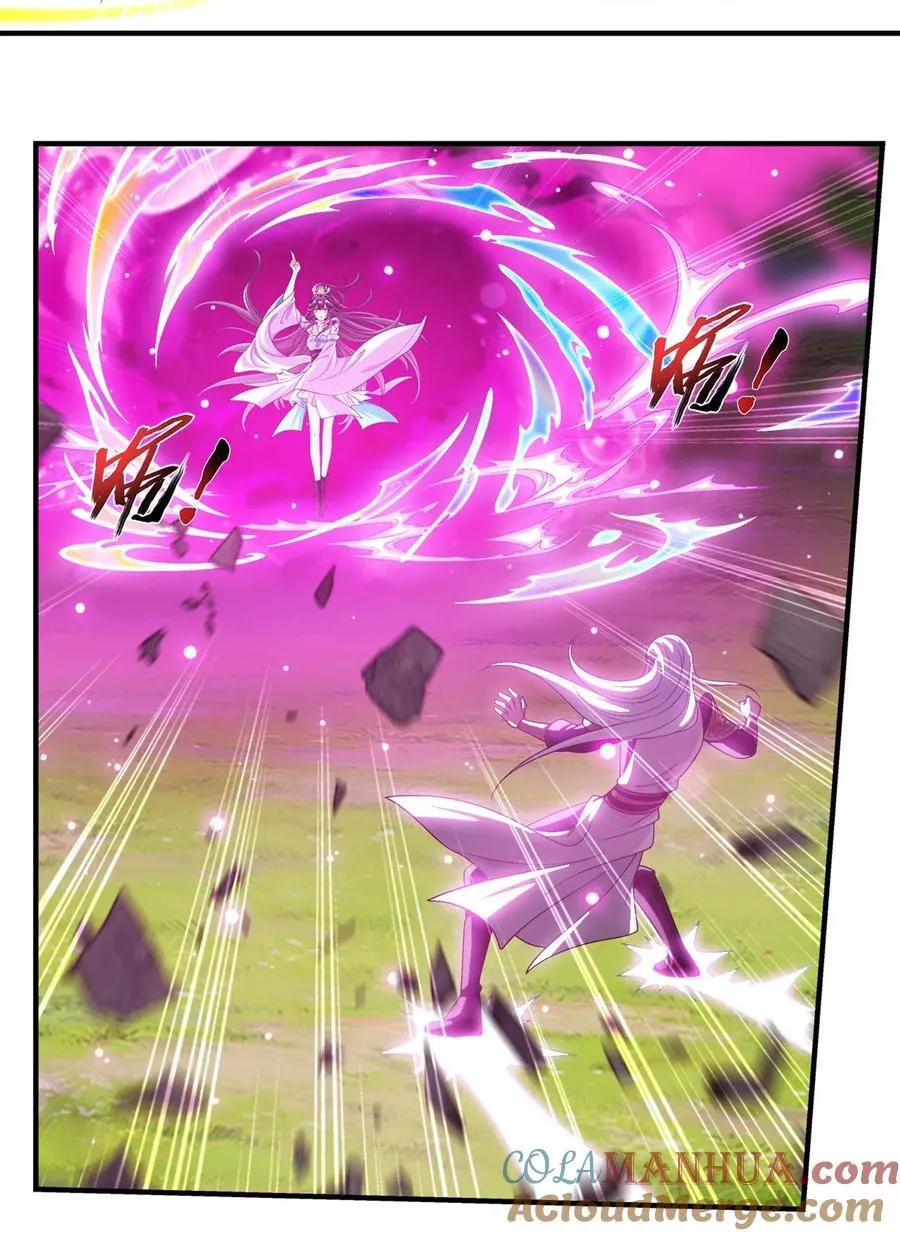 657 柳炎要自爆！ 第10页