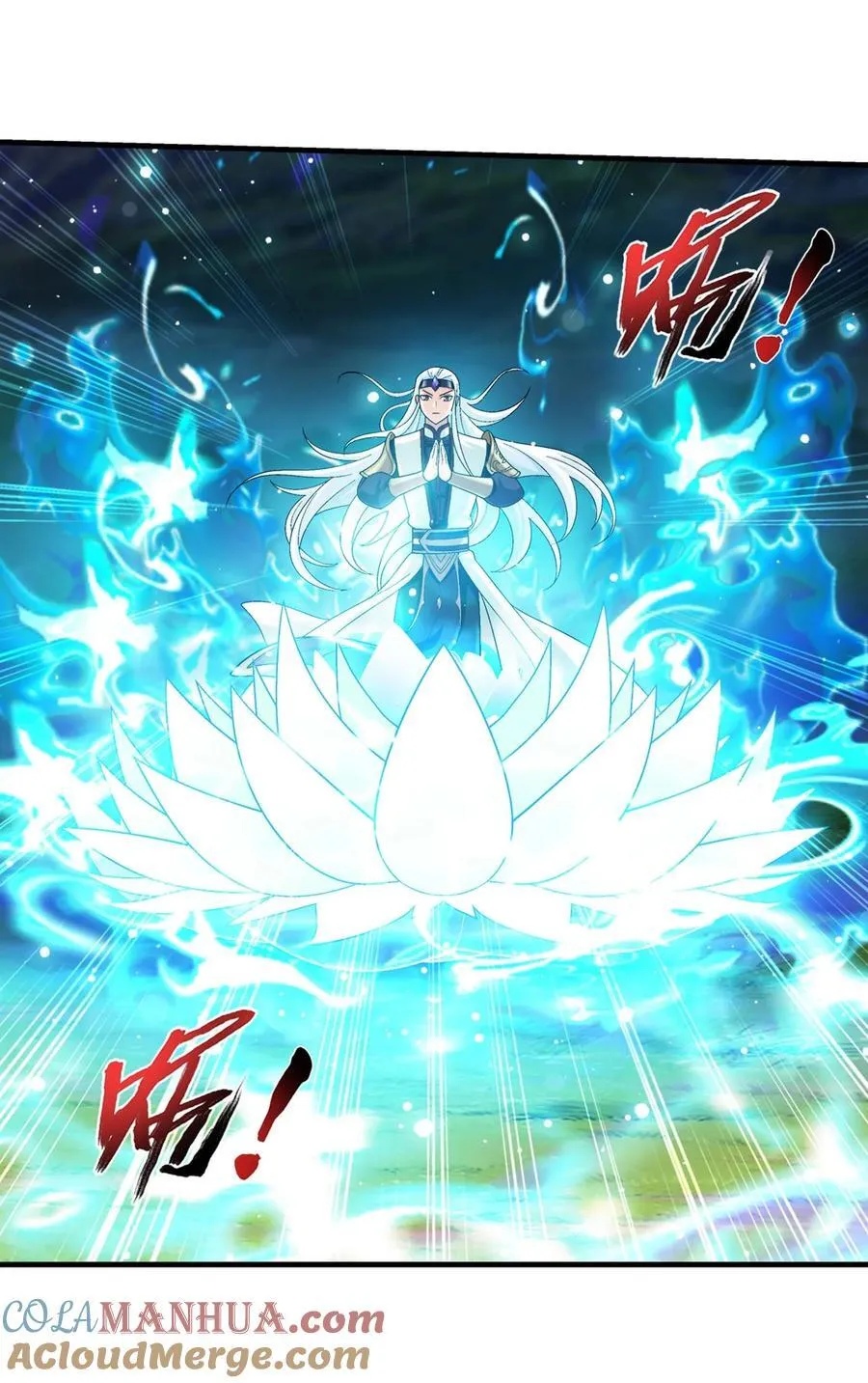 657 柳炎要自爆！ 第13页