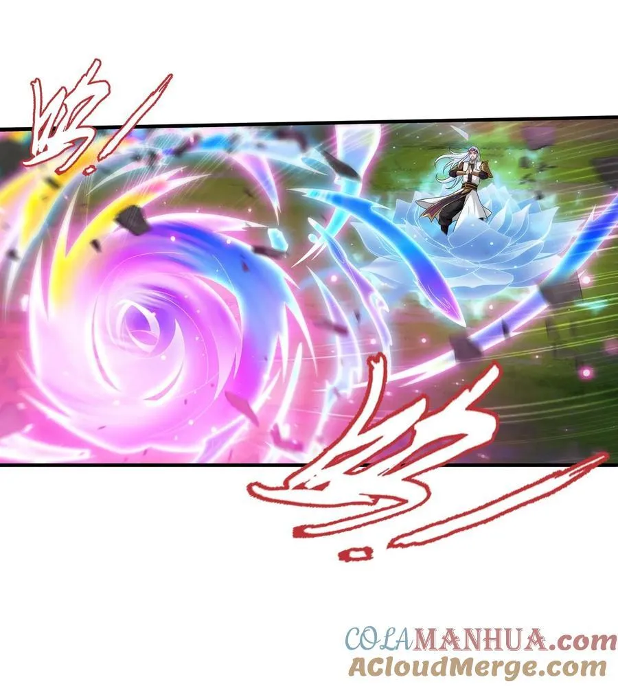 657 柳炎要自爆！ 第16页