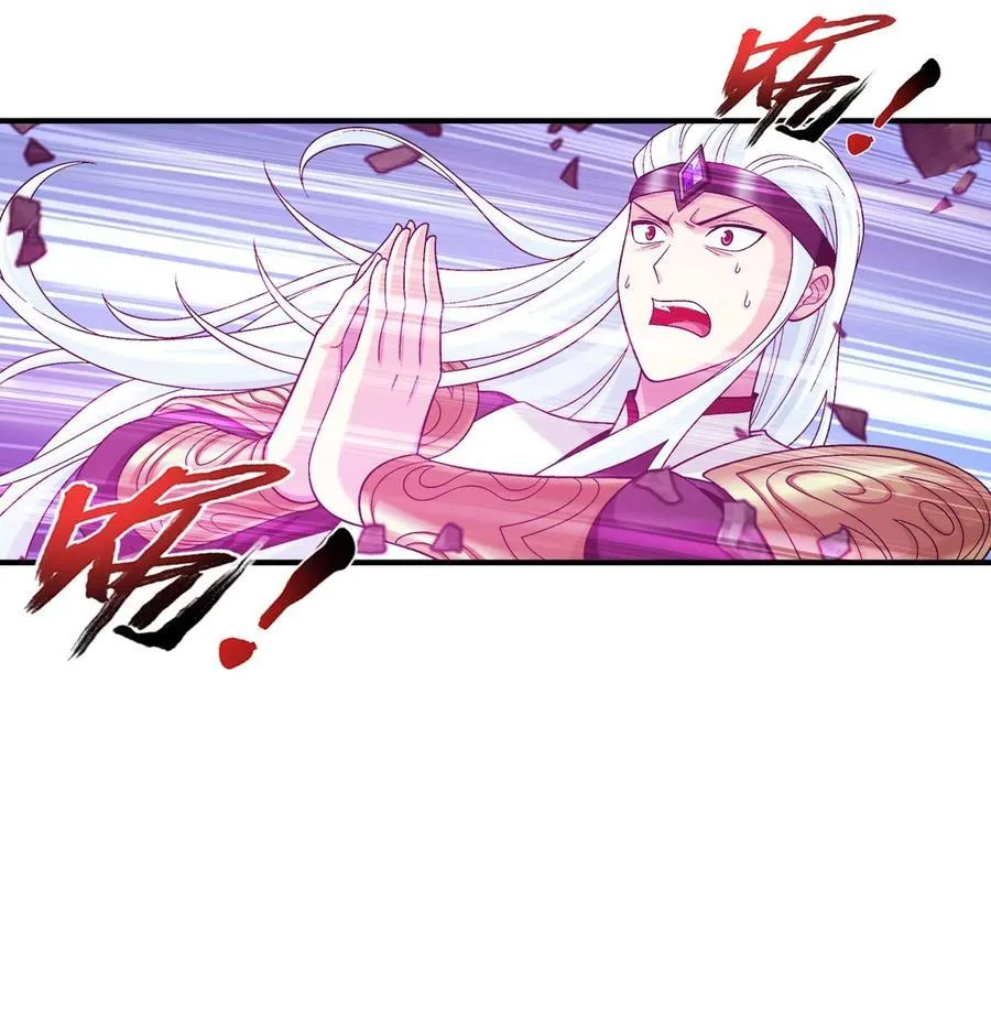 657 柳炎要自爆！ 第17页
