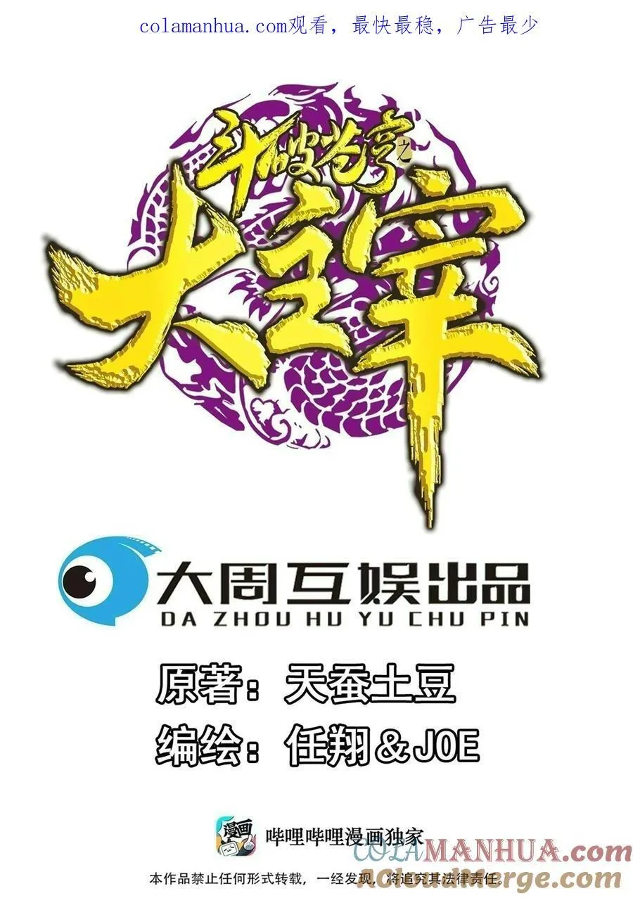 658 最后一战 第1页