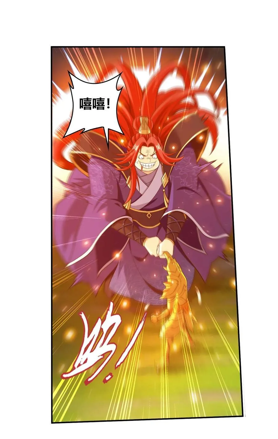 658 最后一战 第2页