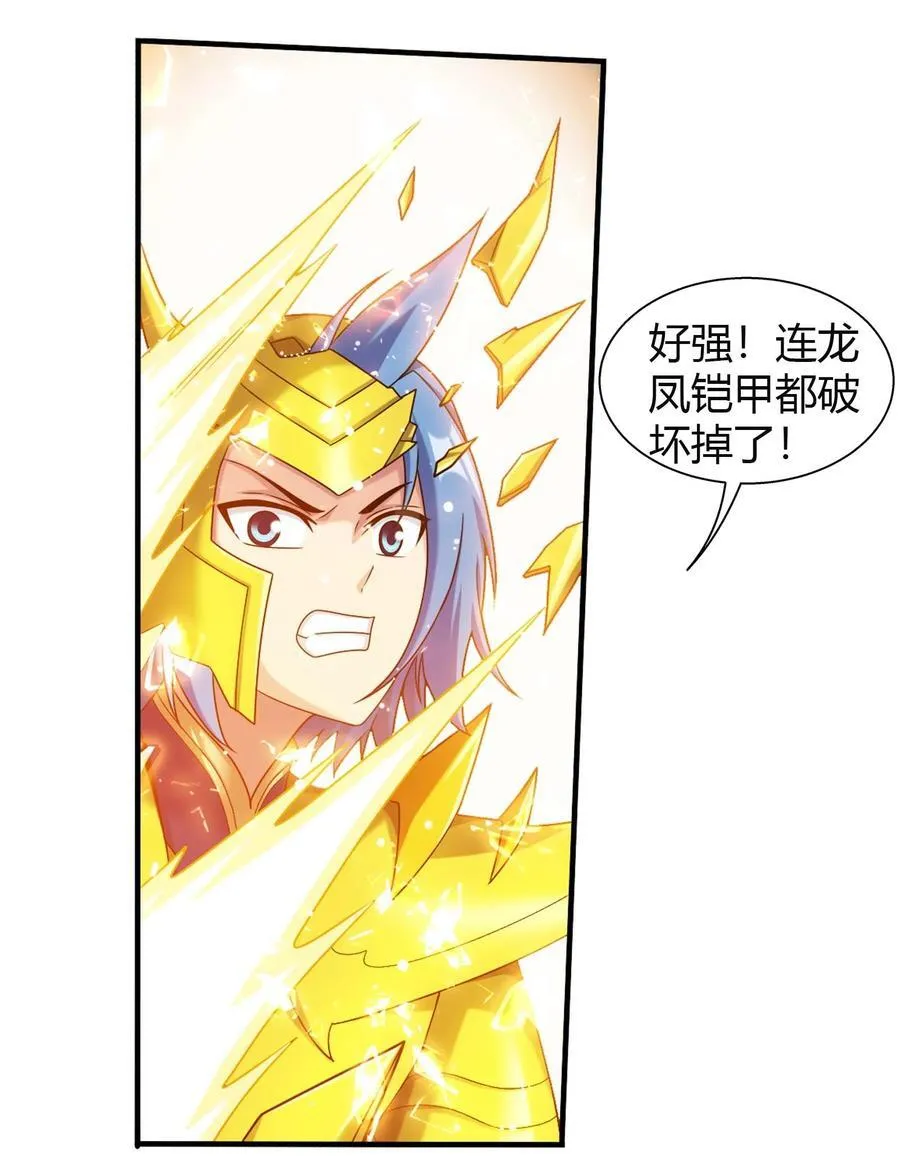 658 最后一战 第9页