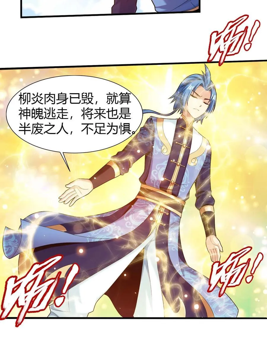 658 最后一战 第15页