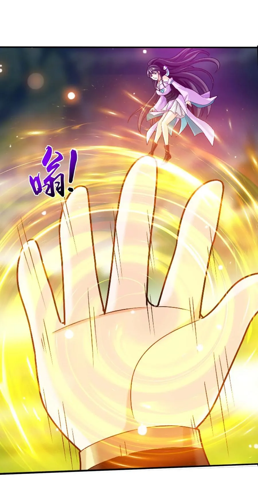 658 最后一战 第27页