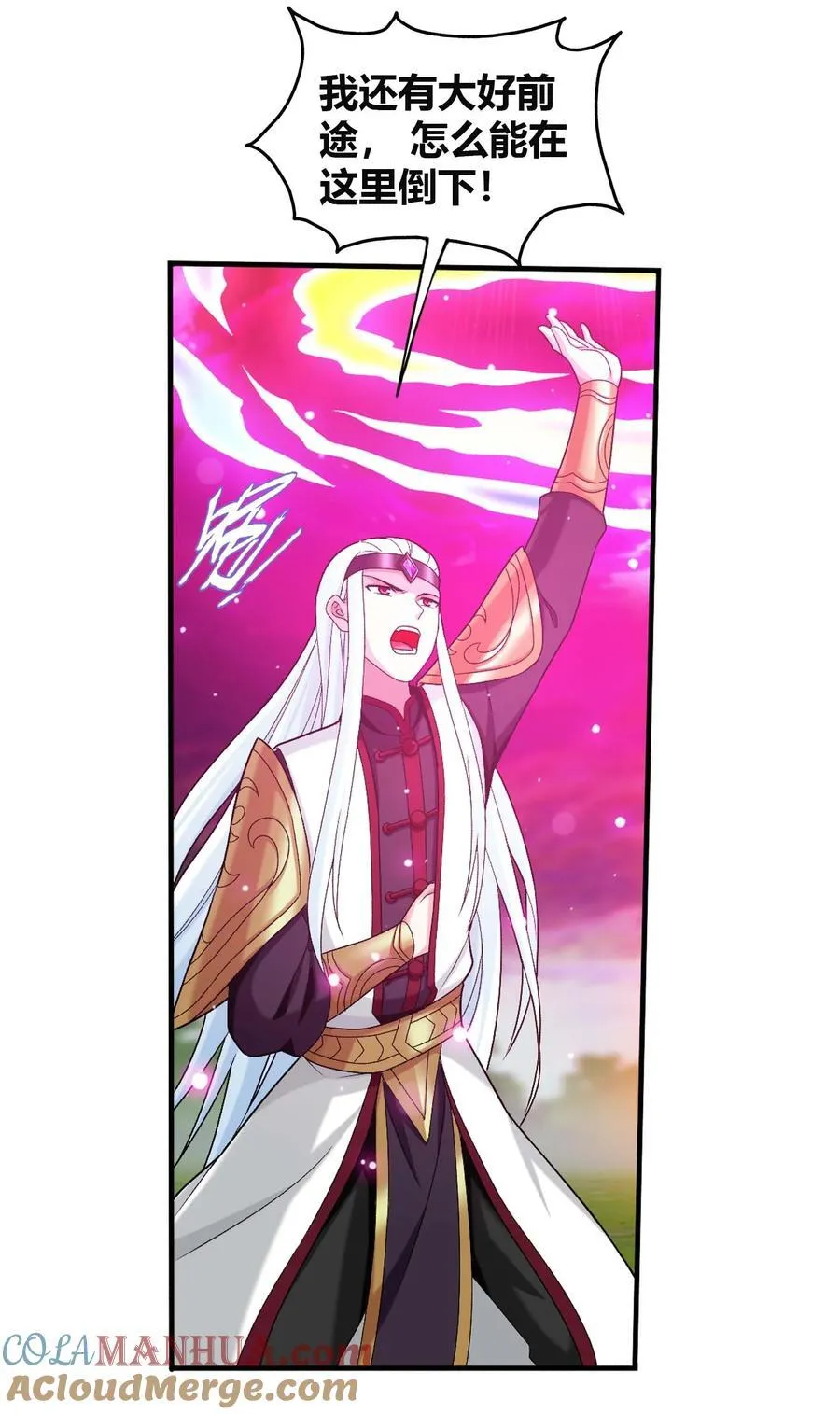 658 最后一战 第34页
