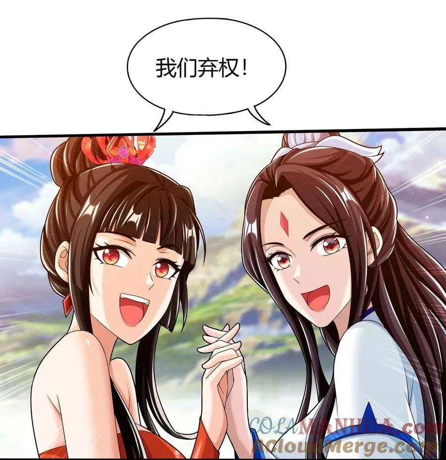 658 最后一战 第49页