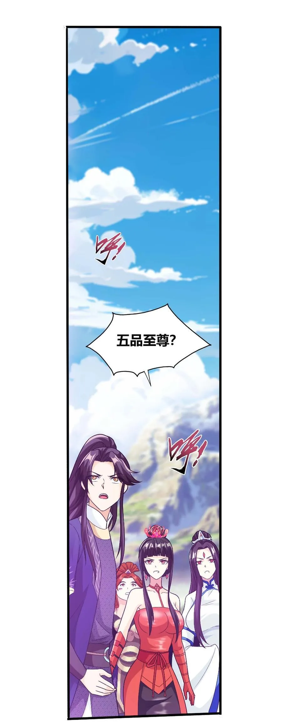 658 最后一战 第56页