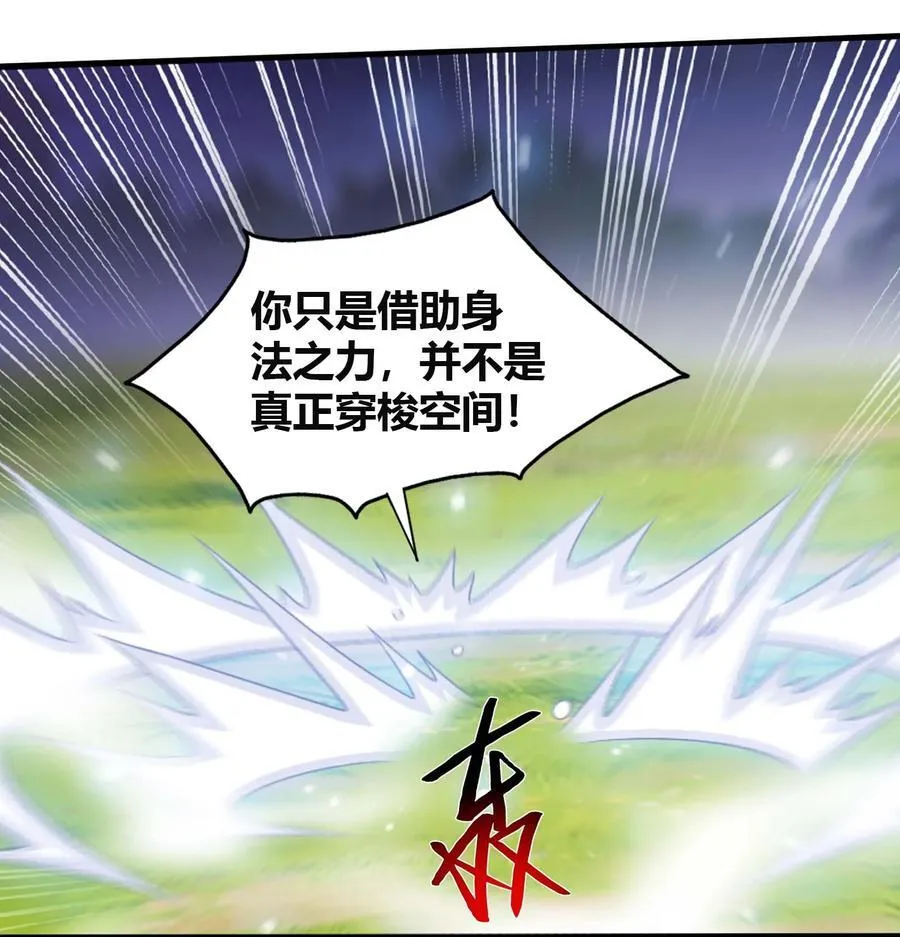 659 一命换一命 第12页