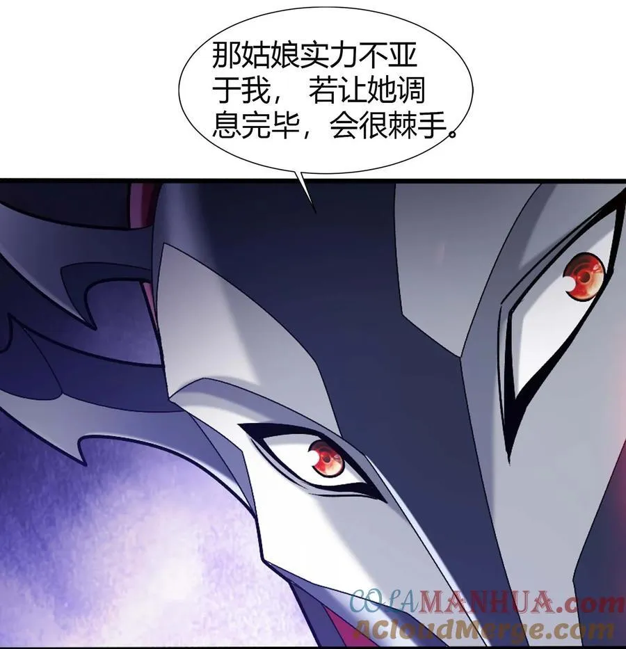 659 一命换一命 第22页